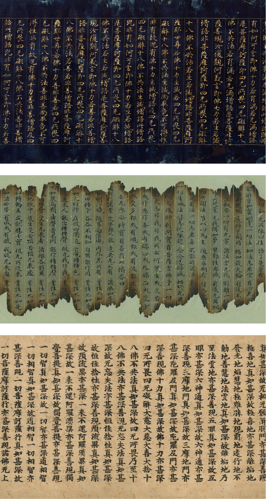 Sutra（Heian period - Kamakura Period / 794-1333）